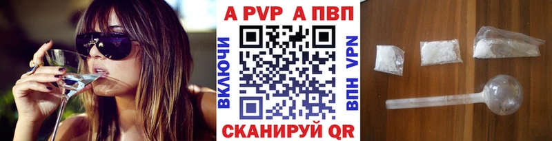 Купить  Михайловка  A PVP крисы CK 