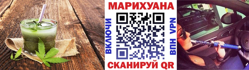 Печенье с ТГК марихуана  Купить где  Михайловка 