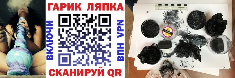 Купить где  Михайловка  ГАШИШ Cannabis 