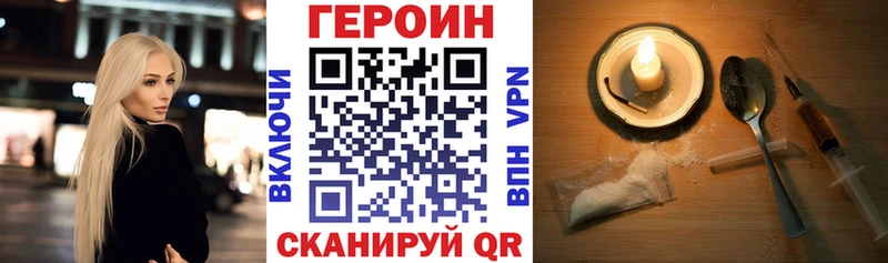 Купить где  Михайловка  Героин белый 