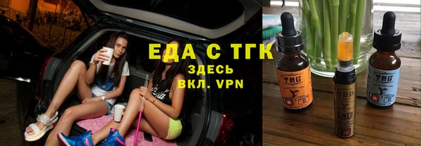 кристаллы Магас