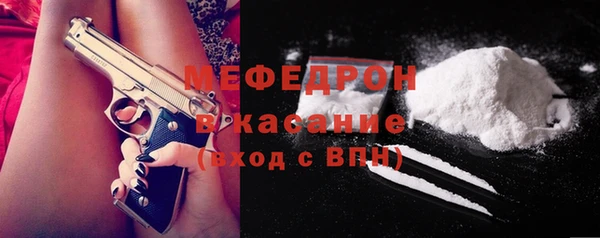 кристаллы Магас