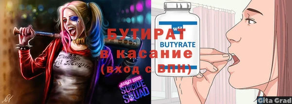 кристаллы Магас