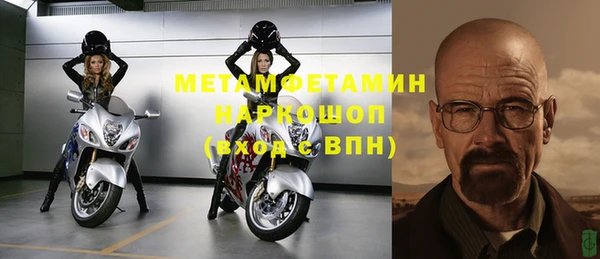 кристаллы Магас