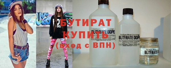 кристаллы Магас