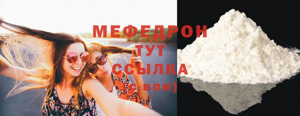 кристаллы Магас