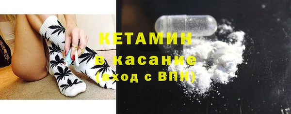 кристаллы Магас