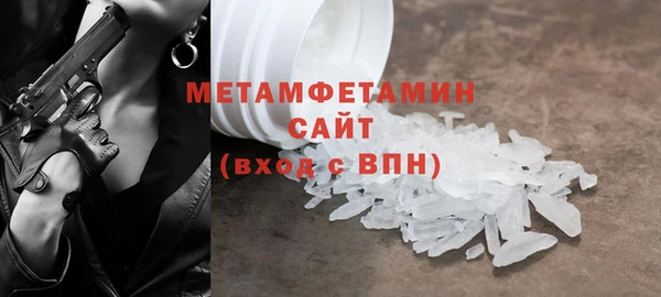 стафф Майский