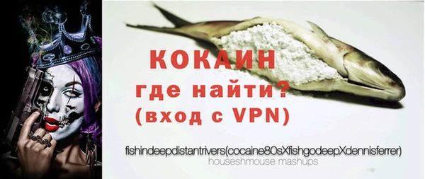 кристаллы Магас