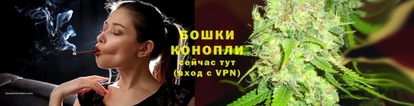 кристаллы Магас