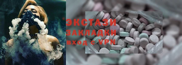 кристаллы Магас