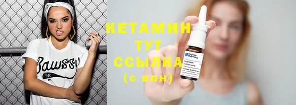 стафф Майский