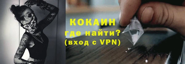 таблы Магадан