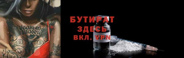 кристаллы Магас