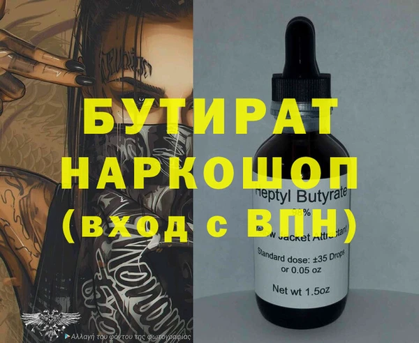 стафф Майский