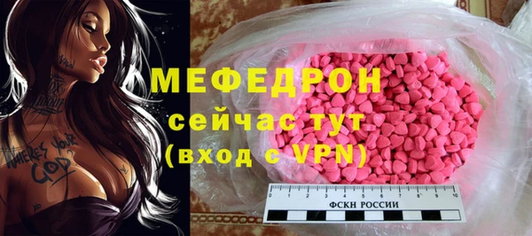 кристаллы Магас