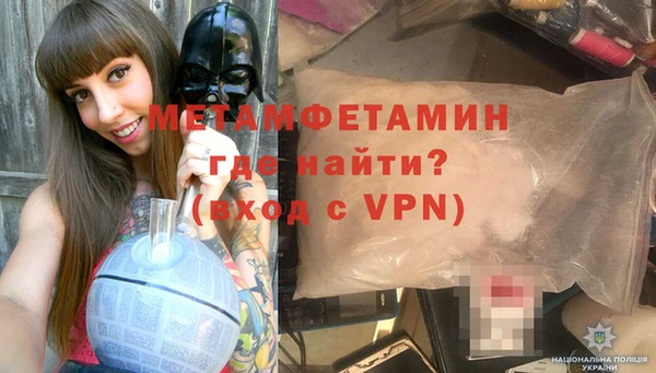 стафф Майский