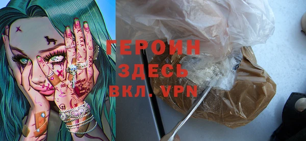 стафф Майский