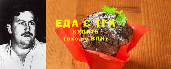 прущий лед Мегион