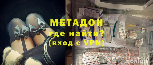 стафф Майский