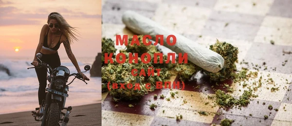 стафф Майский