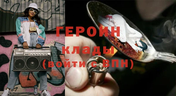 стафф Майский