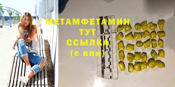 стафф Майский