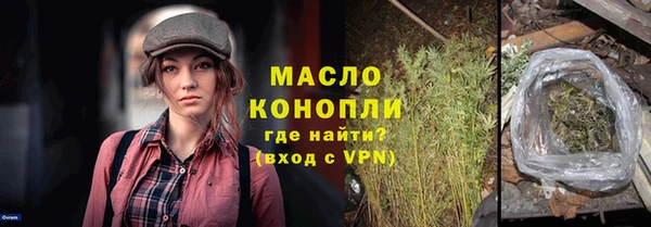 кристаллы Магас