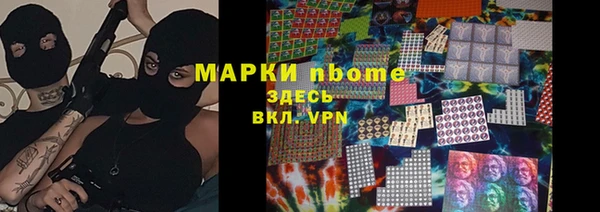 таблы Магадан