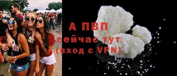 кристаллы Магас