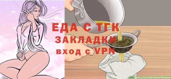 a pvp Медногорск
