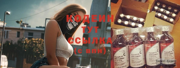 кристаллы Магас