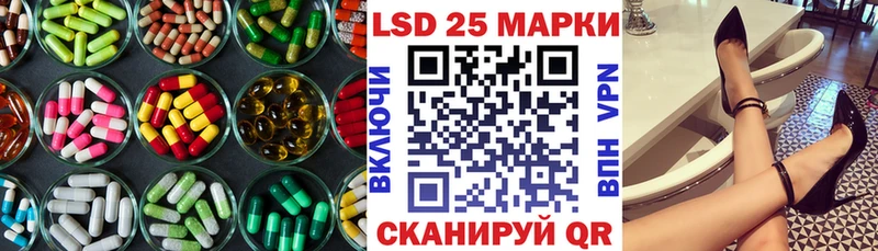 Купить закладки  Михайловка  LSD-25 экстази кислота 
