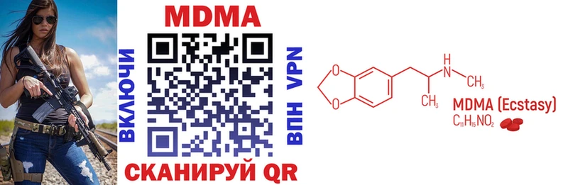 Купить где  Михайловка  MDMA VHQ 