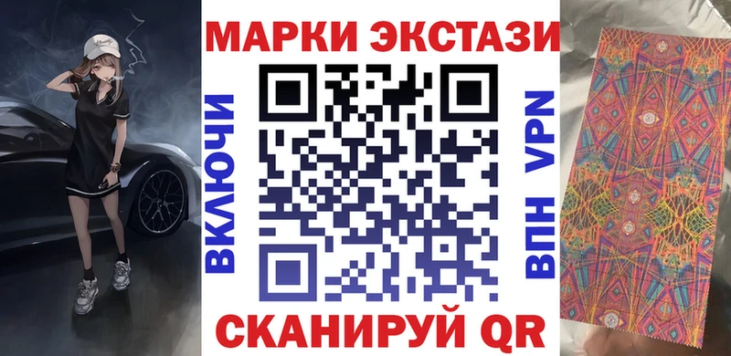 Купить где  Михайловка  Наркотические марки 1,8мг 