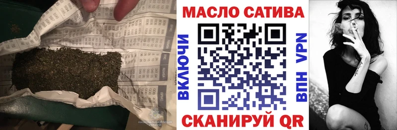 Дистиллят ТГК вейп  Купить  Михайловка 